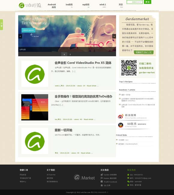 word方框内打√或者x 文艺气象·回味